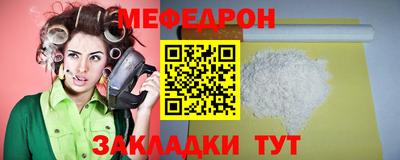 прущий лед Рузаевка