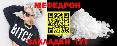 прущий лед Рузаевка