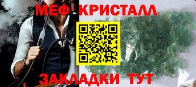 мефедрон мука Рыбинск