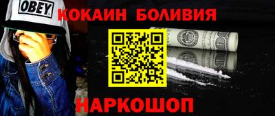 прущий лед Рузаевка