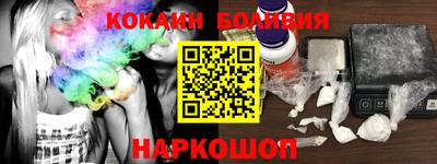 прущий лед Рузаевка