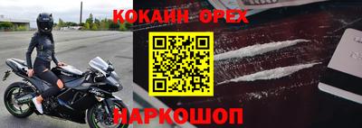 эйфоретик Рязань