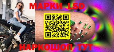 прущий лед Рузаевка
