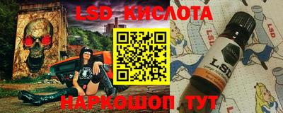 прущий лед Рузаевка