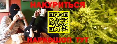 мефедрон мука Рыбинск