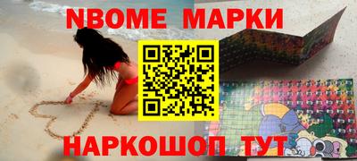 мефедрон мука Рыбинск