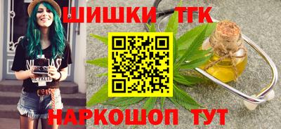мефедрон мука Рыбинск