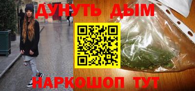 MESCALINE Северобайкальск
