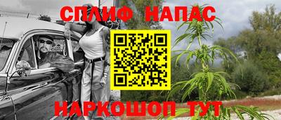 прущий лед Рузаевка