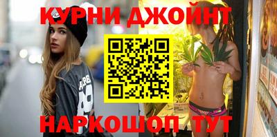 прущий лед Рузаевка