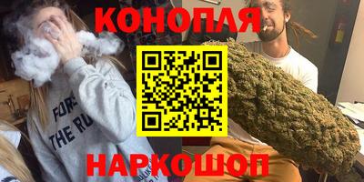 эйфоретик Рязань