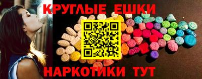 мефедрон мука Рыбинск