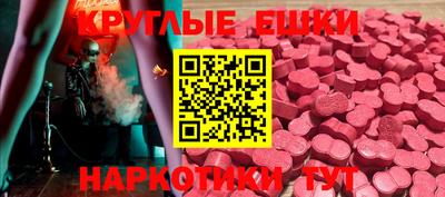 ешки Севастополь