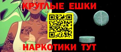 мефедрон мука Рыбинск