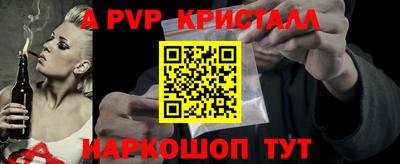 мефедрон мука Рыбинск