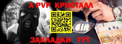 прущий лед Рузаевка