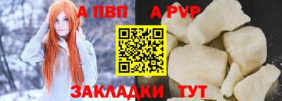 мефедрон мука Рыбинск