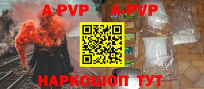 прущий лед Рузаевка