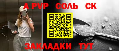 эйфоретик Рязань