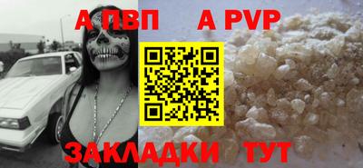 прущий лед Рузаевка