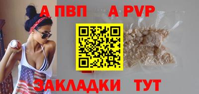прущий лед Рузаевка