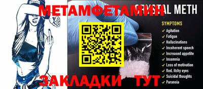 прущий лед Рузаевка