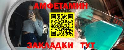 эйфоретик Рязань