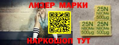 прущий лед Рузаевка