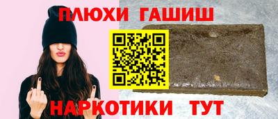 эйфоретик Рязань