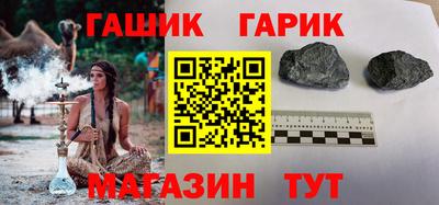прущий лед Рузаевка