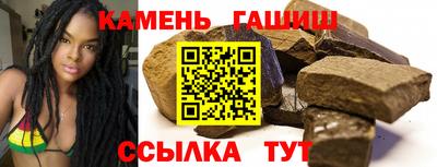 прущий лед Рузаевка