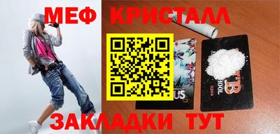 эйфоретик Рязань