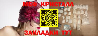 мефедрон мука Рыбинск