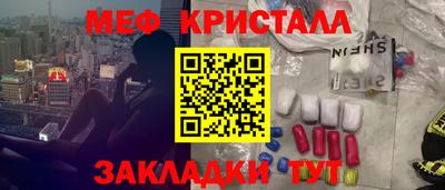 прущий лед Рузаевка