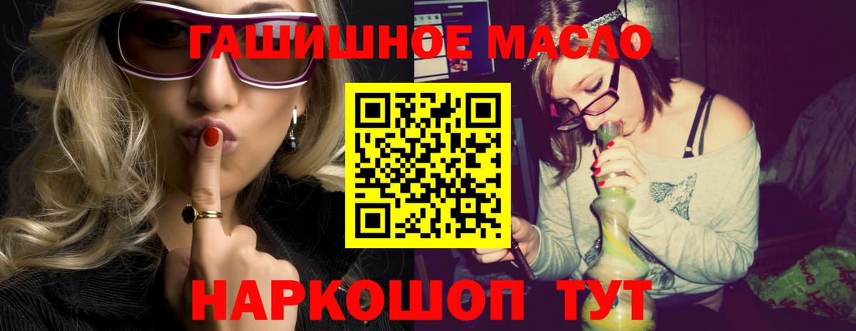 ТГК концентрат Советская Гавань