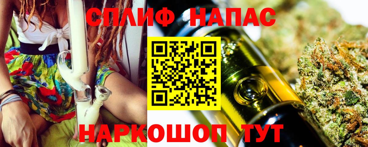 Марихуана семена  Вход с VPN  Конопля ГИДРОПОН  Шишки марихуана VHQ  Советская Гавань 